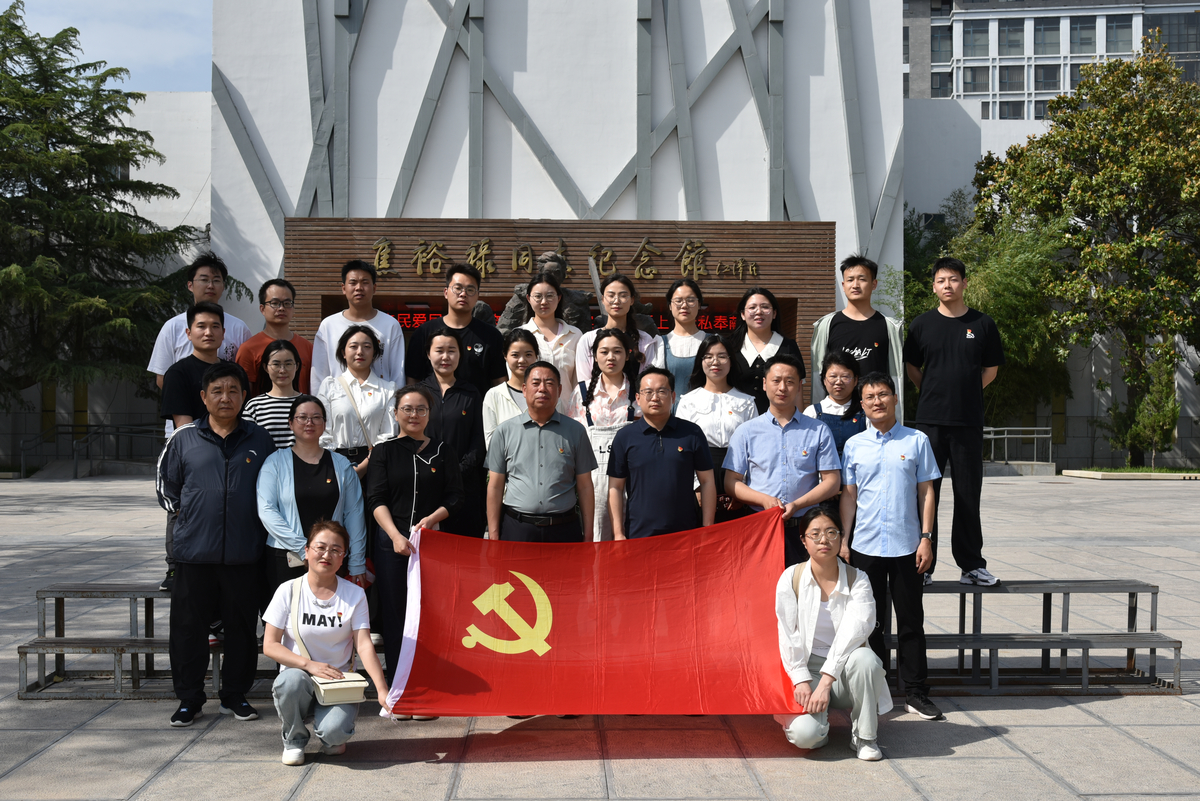 河南大学历史文化学院党支部联合开展主题党日活动 河南大学历史文化学院党支部联合开展主题党日活动