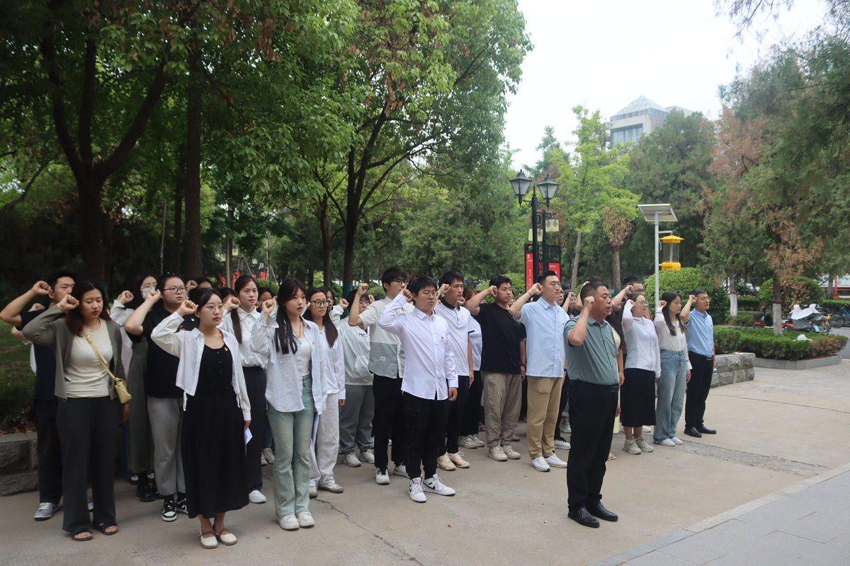 河南大学历史文化学院党委举行新党员入党宣誓暨毕业生党员重温入党誓词仪式